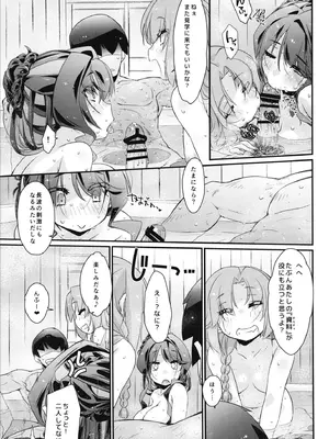 (COMIC1☆27) [致命傷 (弥舞秀人)] 長波サマのはしたない牝汁 if -秋雲サンが見ていた- (艦隊これくしょん -艦これ-)_22_afpv