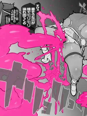 [ONEGROSS (いちよんよん)] イジェクトゼリーエスカレーション！！ [DL版]_36_okxm