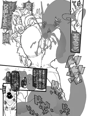 [ONEGROSS (いちよんよん)] イジェクトゼリーエスカレーション！！ [DL版]_50_mlww