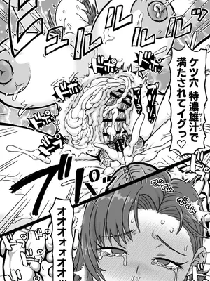 [ShiftAltOn (Tonda)] 見知らぬ母子にヤリたい放題♥ [DL版]_22_fyde