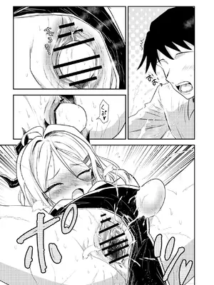 [くぼけん屋さん (くぼけん)] ヒナちゃんのとろとろたまご (ブルーアーカイブ) [DL版]_16_ccle