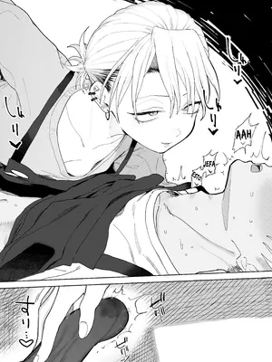 [でんきねこ (とく)] デカケツパワハラ店長に搾られたい!_18_sebl