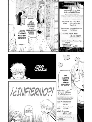 [でんきねこ (とく)] デカケツパワハラ店長に搾られたい!_21_eicr