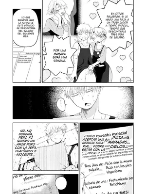 [でんきねこ (とく)] デカケツパワハラ店長に搾られたい!_22_jmlm