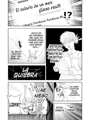 [でんきねこ (とく)] デカケツパワハラ店長に搾られたい!_23_fwxe