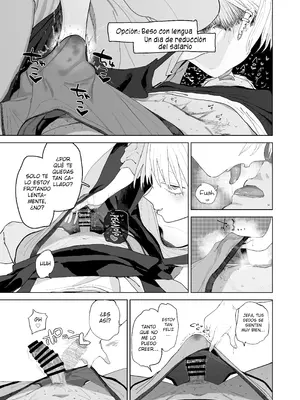 [でんきねこ (とく)] デカケツパワハラ店長に搾られたい!_26_ygdv