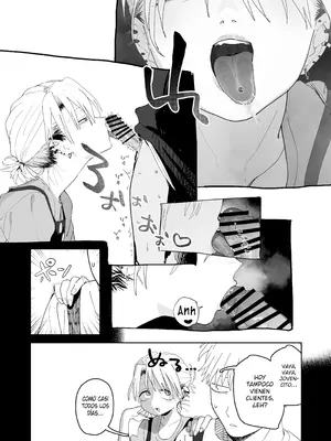 [でんきねこ (とく)] デカケツパワハラ店長に搾られたい!_31_hdgm