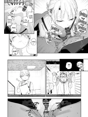 [でんきねこ (とく)] デカケツパワハラ店長に搾られたい!_37_gjcn