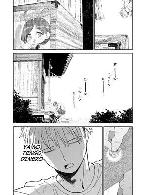 [でんきねこ (とく)] デカケツパワハラ店長に搾られたい!_39_ayxm