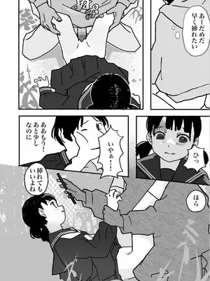 [まるぱか] 何でも許されるカード_10_pntl