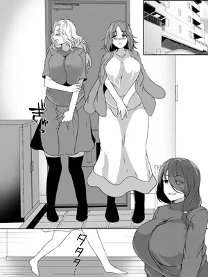 [リリウム共和国 (しまかわ)] 娘がふたなり絶倫なのでママ友に性処理を手伝ってもらう_066_bmen