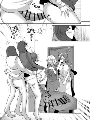 [リリウム共和国 (しまかわ)] 娘がふたなり絶倫なのでママ友に性処理を手伝ってもらう_068_ltma