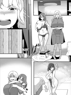 [リリウム共和国 (しまかわ)] 娘がふたなり絶倫なのでママ友に性処理を手伝ってもらう_074_yjwt