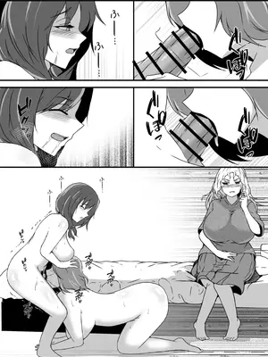 [リリウム共和国 (しまかわ)] 娘がふたなり絶倫なのでママ友に性処理を手伝ってもらう_077_udmc