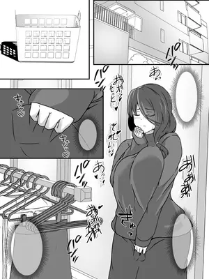 [リリウム共和国 (しまかわ)] 娘がふたなり絶倫なのでママ友に性処理を手伝ってもらう_101_jwac