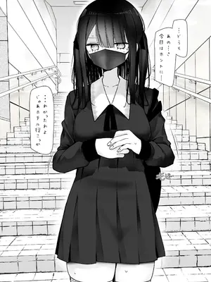 [嘘つき屋 (大嘘)] 足コキ大全[足コキ女子の総集編]_075_dykw