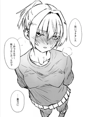 [行軍日誌 (でど)] 落ち度105_ (艦隊これくしょん -艦これ-)_06_xhml