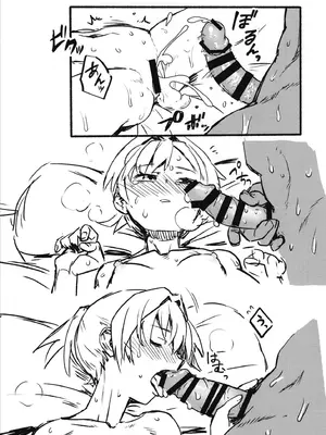 [行軍日誌 (でど)] 落ち度105_ (艦隊これくしょん -艦これ-)_22_lvaj