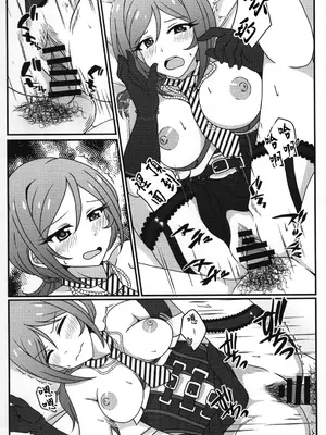 (C99) [かにたま定食 (ジョン・シンジロー)] 莉緒と、明かりと。 (アイドルマスター ミリオンライブ!)｜和莉緒一起、正大光明。 [中国翻訳]_12_nfwd