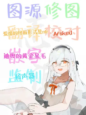 [しゅにち関数 (しゅにち)] 性欲がバグった生徒〜一之瀬アスナ〜 (ブルーアーカイブ)｜性欲失控的学生〜一之濑明日奈〜 [白杨汉化组] [DL版]_35_usge