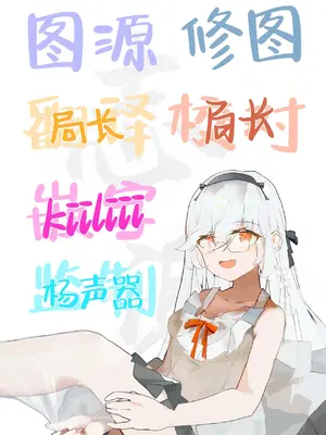 [ホイホイこーろ] Weekend Shagger Rush! (ブルーアーカイブ) [白杨汉化组] [DL版]_37_okpa