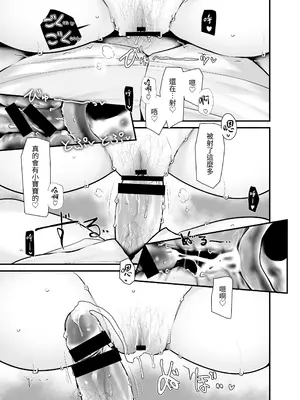 [嘘つき屋 (大嘘)] 通勤道中であの娘がぱんつを見せてくる本10 [中国翻訳] [DL版]_51_jrjj