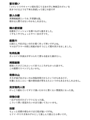 [三和出版] 牝虐淫習【デジタル特装版】_213_cskg