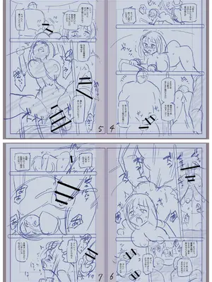 [三和出版] 牝虐淫習【デジタル特装版】_219_dsqw