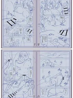 [三和出版] 牝虐淫習【デジタル特装版】_225_hydh