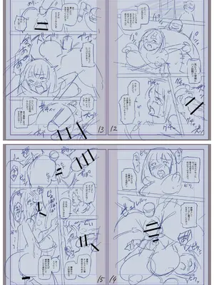 [三和出版] 牝虐淫習【デジタル特装版】_226_jjbh