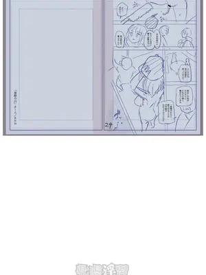 [三和出版] 牝虐淫習【デジタル特装版】_229_qcpw