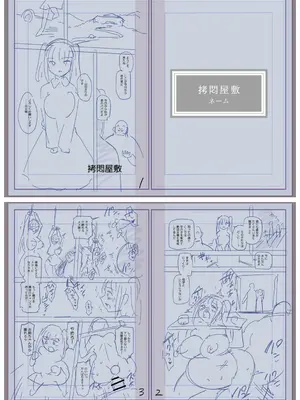 [三和出版] 牝虐淫習【デジタル特装版】_230_lwir