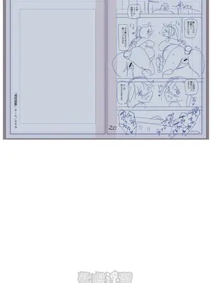 [三和出版] 牝虐淫習【デジタル特装版】_235_yvfe