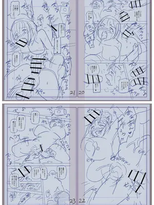 [三和出版] 牝虐淫習【デジタル特装版】_241_nrde