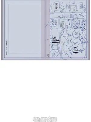 [三和出版] 牝虐淫習【デジタル特装版】_242_syay