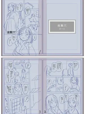 [三和出版] 牝虐淫習【デジタル特装版】_243_cche