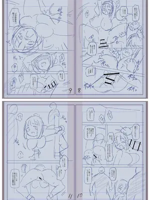 [三和出版] 牝虐淫習【デジタル特装版】_245_utbe