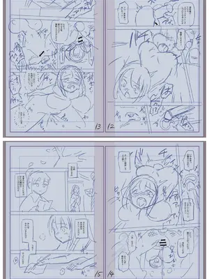 [三和出版] 牝虐淫習【デジタル特装版】_246_hnts