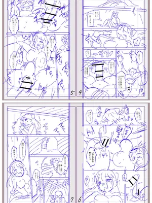 [三和出版] 牝虐淫習【デジタル特装版】_251_rsbc