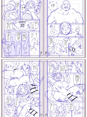 [三和出版] 牝虐淫習【デジタル特装版】_259_deng