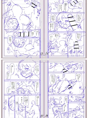 [三和出版] 牝虐淫習【デジタル特装版】_260_ifin