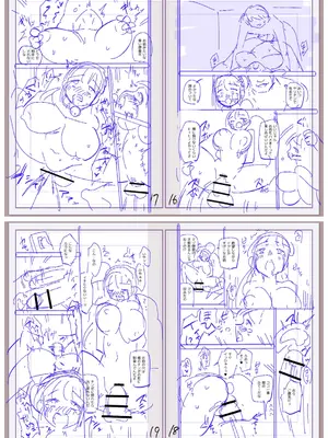 [三和出版] 牝虐淫習【デジタル特装版】_261_efvw