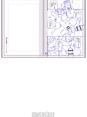 [三和出版] 牝虐淫習【デジタル特装版】_263_pdeo