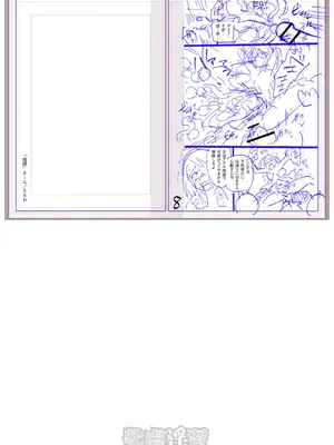 [三和出版] 牝虐淫習【デジタル特装版】_266_twdt