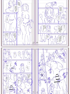 [三和出版] 牝虐淫習【デジタル特装版】_268_hwpd