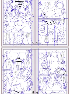 [三和出版] 牝虐淫習【デジタル特装版】_271_orda