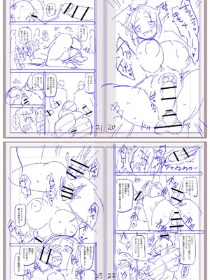 [三和出版] 牝虐淫習【デジタル特装版】_272_kgks