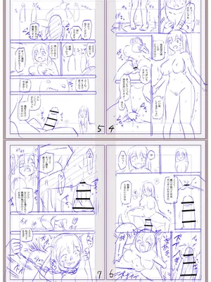 [三和出版] 牝虐淫習【デジタル特装版】_275_paws