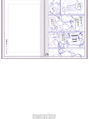 [三和出版] 牝虐淫習【デジタル特装版】_277_tckd