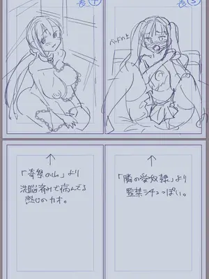 [三和出版] 牝虐淫習【デジタル特装版】_287_dhuw